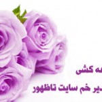 Lilac-Roses-ghadyr