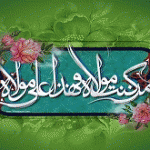 ghadir